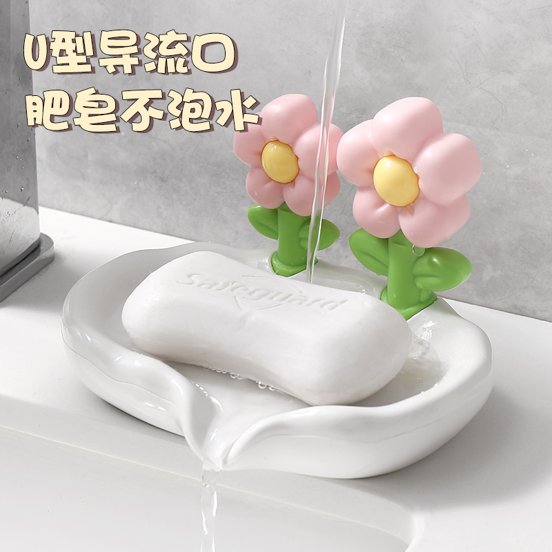 卫生间肥皂盒架家用沥水不积水香皂盒便携式浴室肥皂碟托香皂盒子