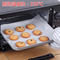 加厚硅油纸多功能烤箱烘焙纸家用厨房食品烘焙专用烤肉蛋糕吸油纸