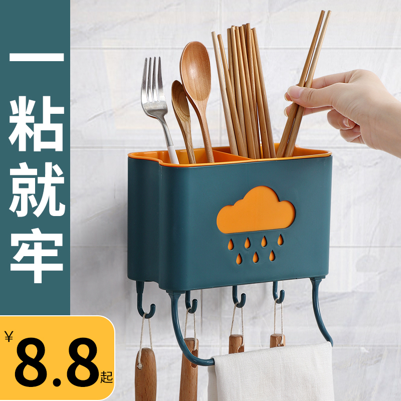 筷子篓沥水家用筷筒壁挂式筷子置物架厨房收纳盒筷笼放快子筷子筒