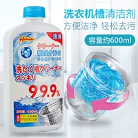 Chất tẩy rửa máy giặt tự động khử trùng mạnh khử trùng khử trùng trống làm sạch máy bể bên trong ống khử trùng chất tẩy rửa - Trang chủ nước tẩy nhà vệ sinh giá