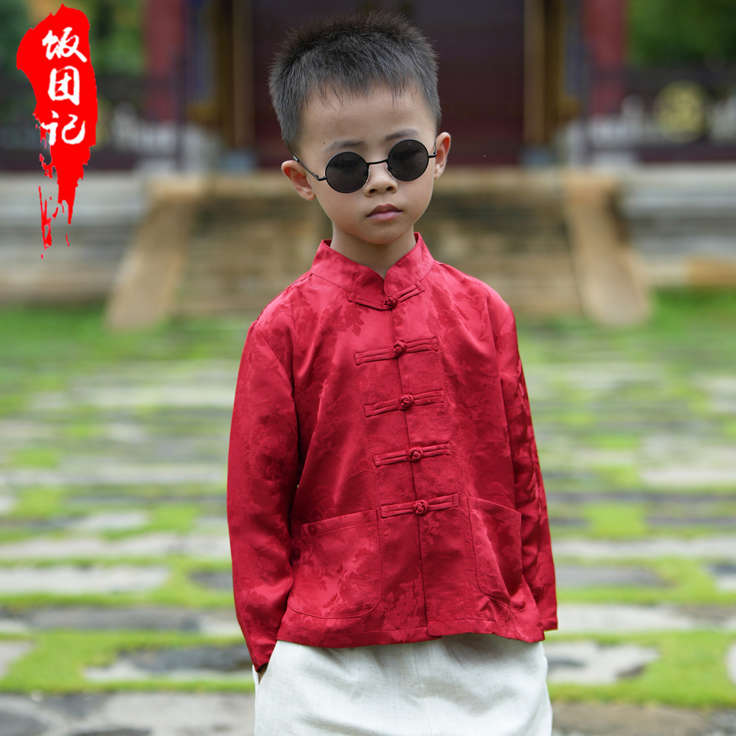 精美提花面料日常可穿中式华服