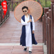 春秋薄款 汉服襦裙古风儿童国学服男孩中国风长袍公子侠客 男童古装