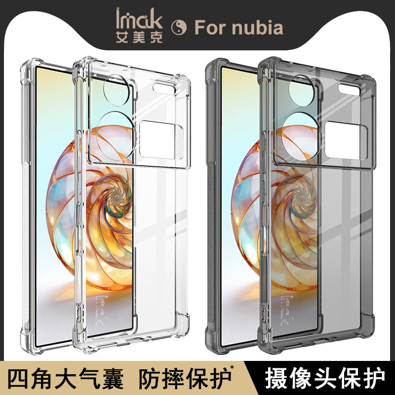 imak全包防摔软套气囊版 适用于努比亚Z60 Ultra 5G手机壳UX-5系列纤薄款保护套nubiaZ60 Ultra一体式镜头膜