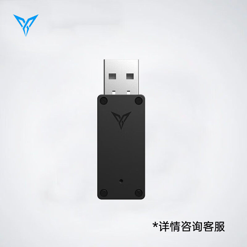 飞智游戏接收器原装usb接收器八爪鱼3黑武士2/2pro冰原狼黑武士3/pro