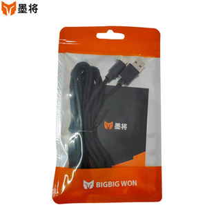 c接口游戏手柄连接线充电线3m米电脑手机游戏手柄通用编织数据线专业电竞手柄线配件 墨将1.8米数据线tpye