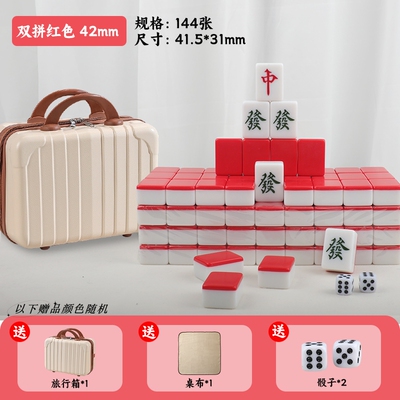 手搓麻将家用麻雀牌收纳露营户外