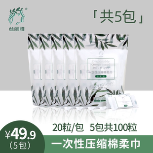 压缩毛巾浴巾加厚加大旅行装一次性纯棉洗脸巾加大号便携旅游用品