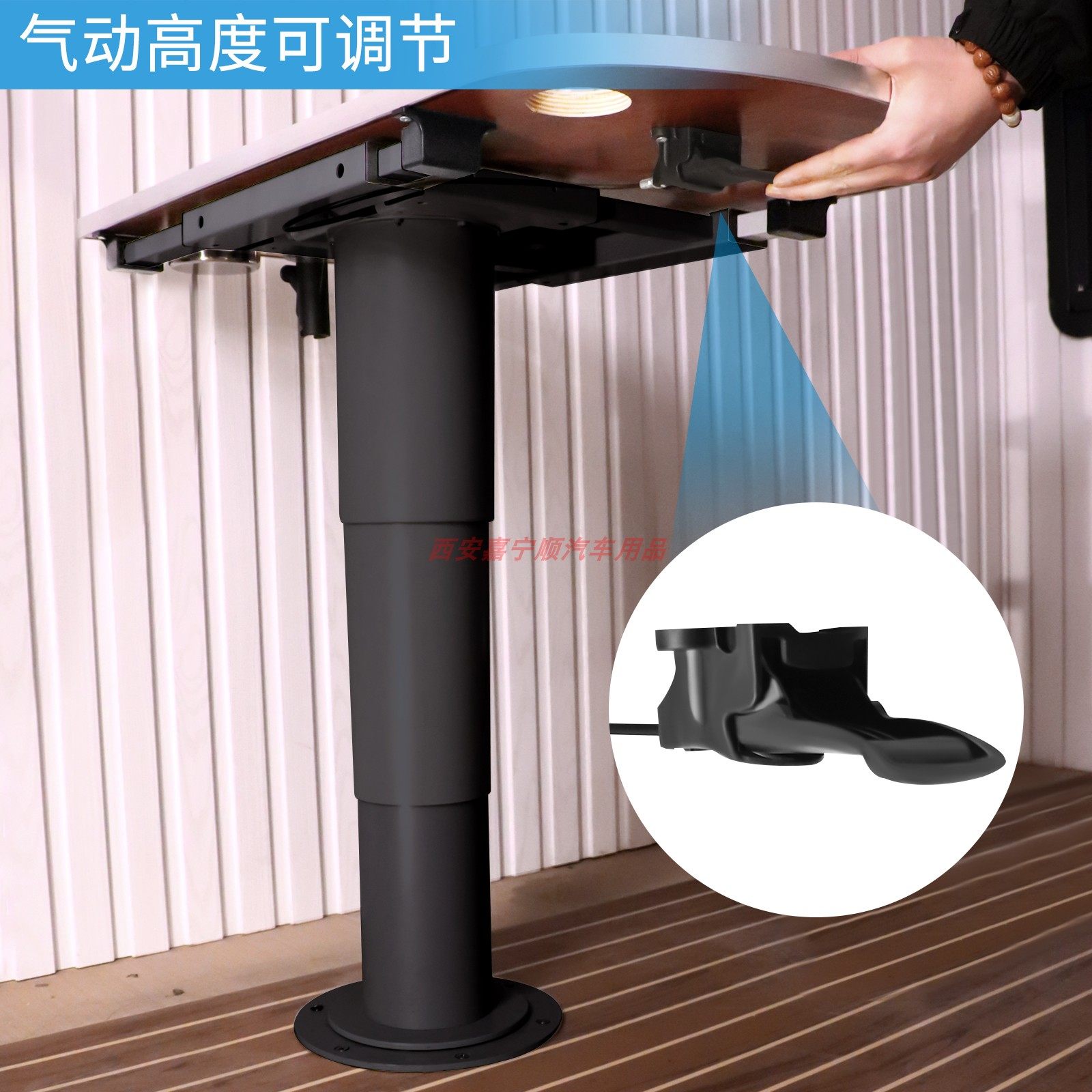 房车升降旋转桌腿拖挂车改装气动