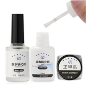 嵌甲矫正器正甲贴片用401胶水甲沟贴片脚趾甲矫正帖 卷甲片粘合剂