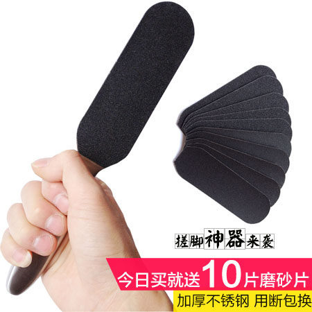 不锈钢挫磨去死皮工具双面搓脚板