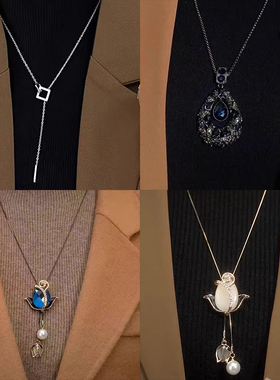 2024新款毛衣链轻奢高级感配饰