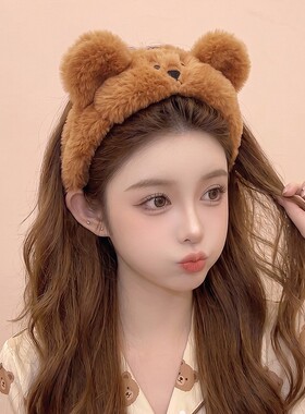 可爱卡通软萌小熊毛绒发箍女2026新款高级感巨好看洗脸压发卡头饰