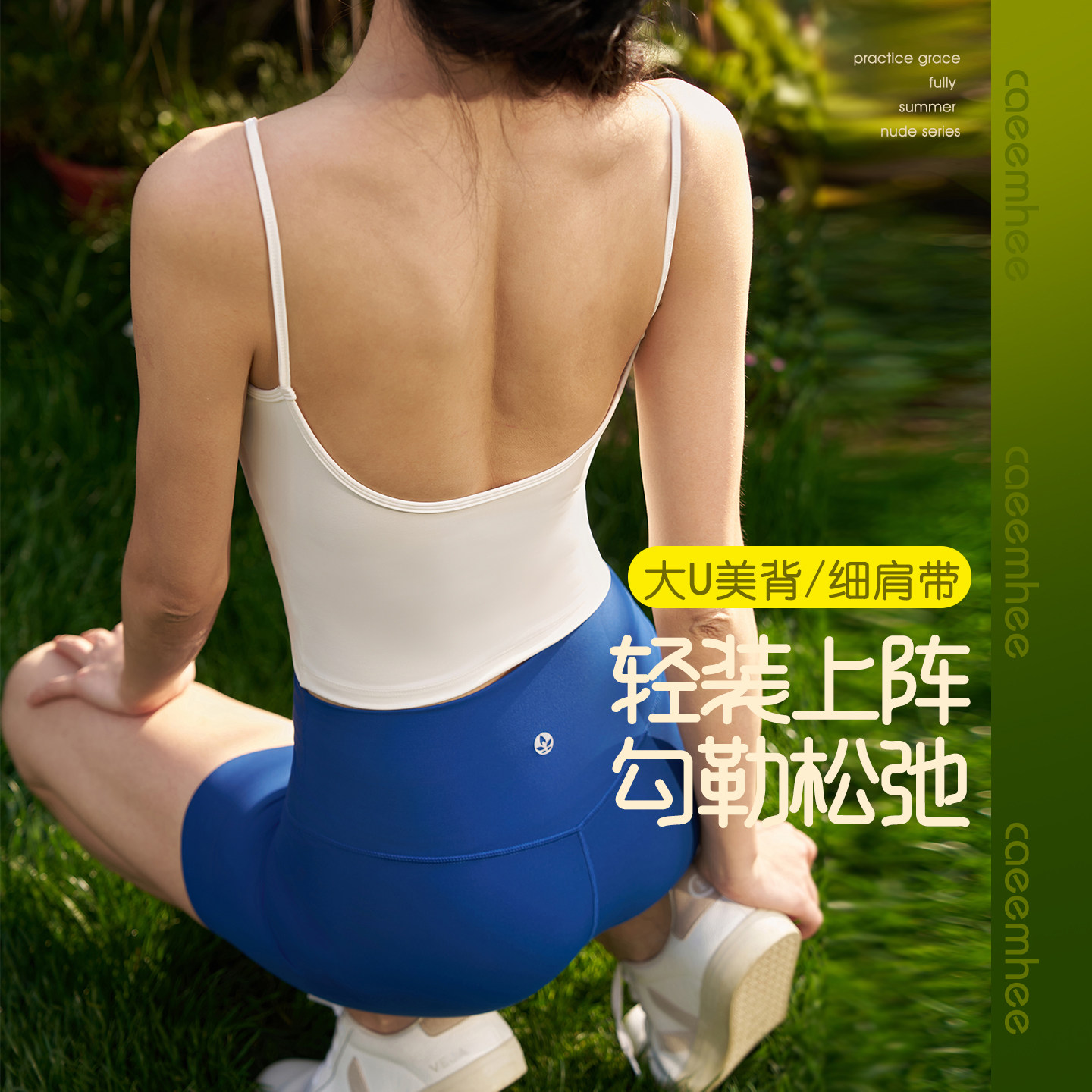 卡益专业瑜伽服背心运动健身上衣图片