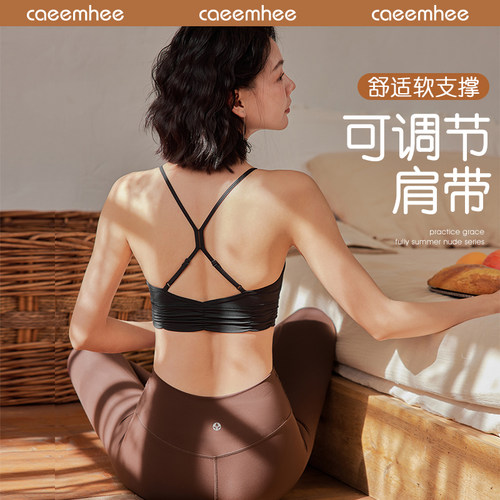 卡益瑜伽服文胸运动健身背心上衣