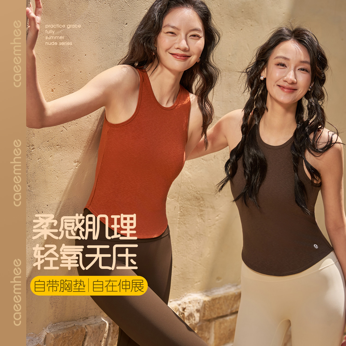 卡益瑜伽服女专业高端运动背心带胸垫春夏健身房普拉提训练服上衣