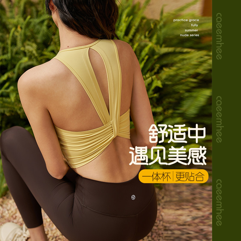卡益瑜伽服女2026春夏新款专业高端时尚背心带胸垫高级感运动上衣
