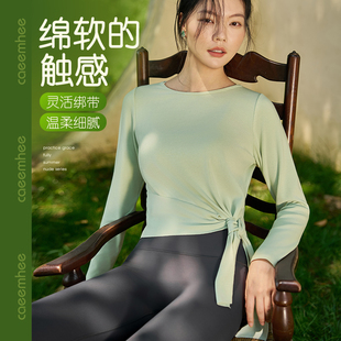 健身服女运动罩衫 卡益长袖 瑜伽服防晒外套女秋冬上衣专业高端时尚