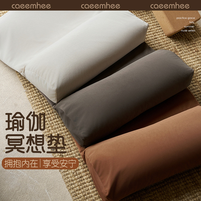 卡益荞麦壳冥想打坐垫禅修蒲团垫