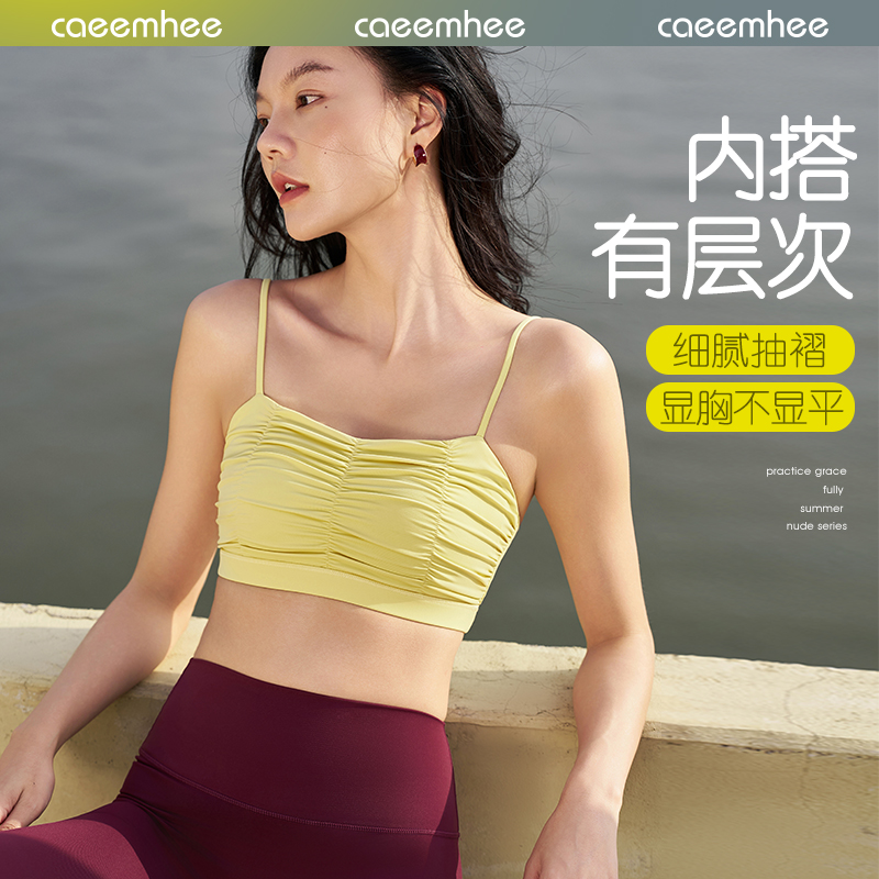 卡益瑜伽服女气质运动内衣带胸垫