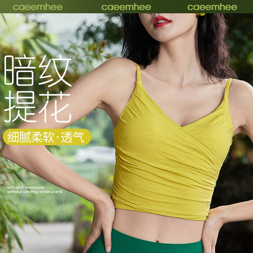 卡益瑜伽背心轻薄透气修身