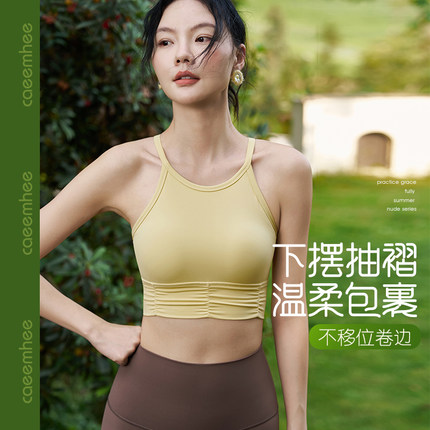 卡益瑜伽服女2025新款专业高端时尚背心带胸垫高级感健身运动上衣