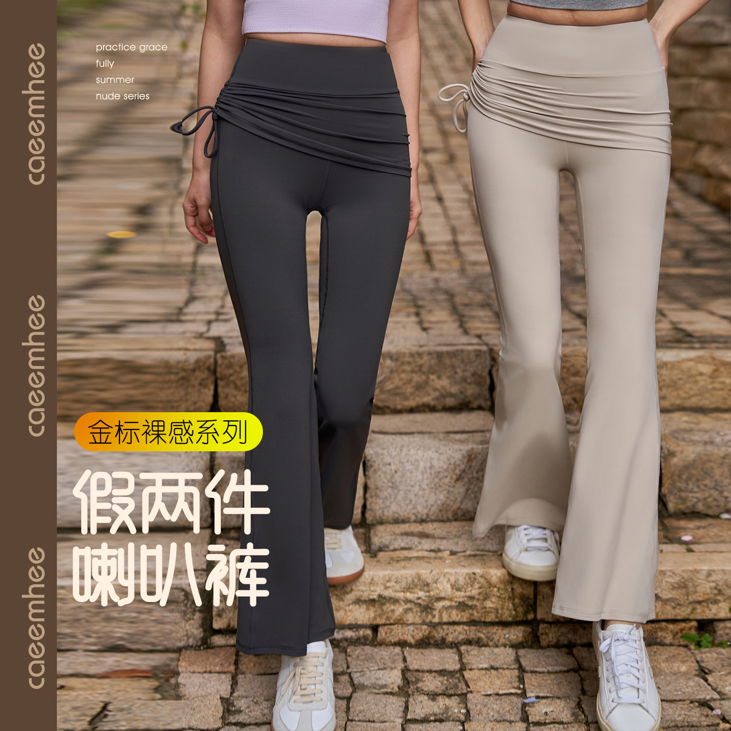 卡益瑜伽裤女运动健身九分裤长裤图片
