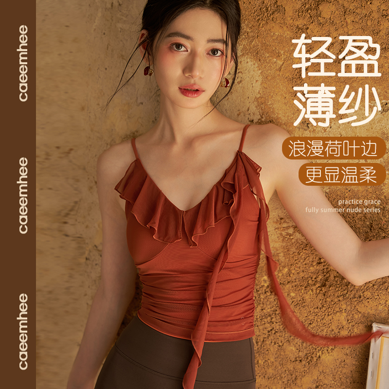 卡益瑜伽服背心女运动健身上衣
