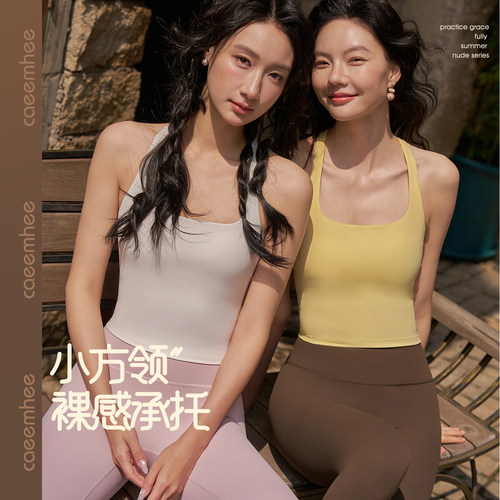 卡益专业瑜伽服背心运动健身上衣