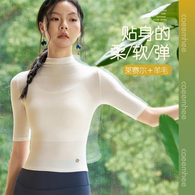 卡益瑜伽服女短袖羊毛普拉提上衣