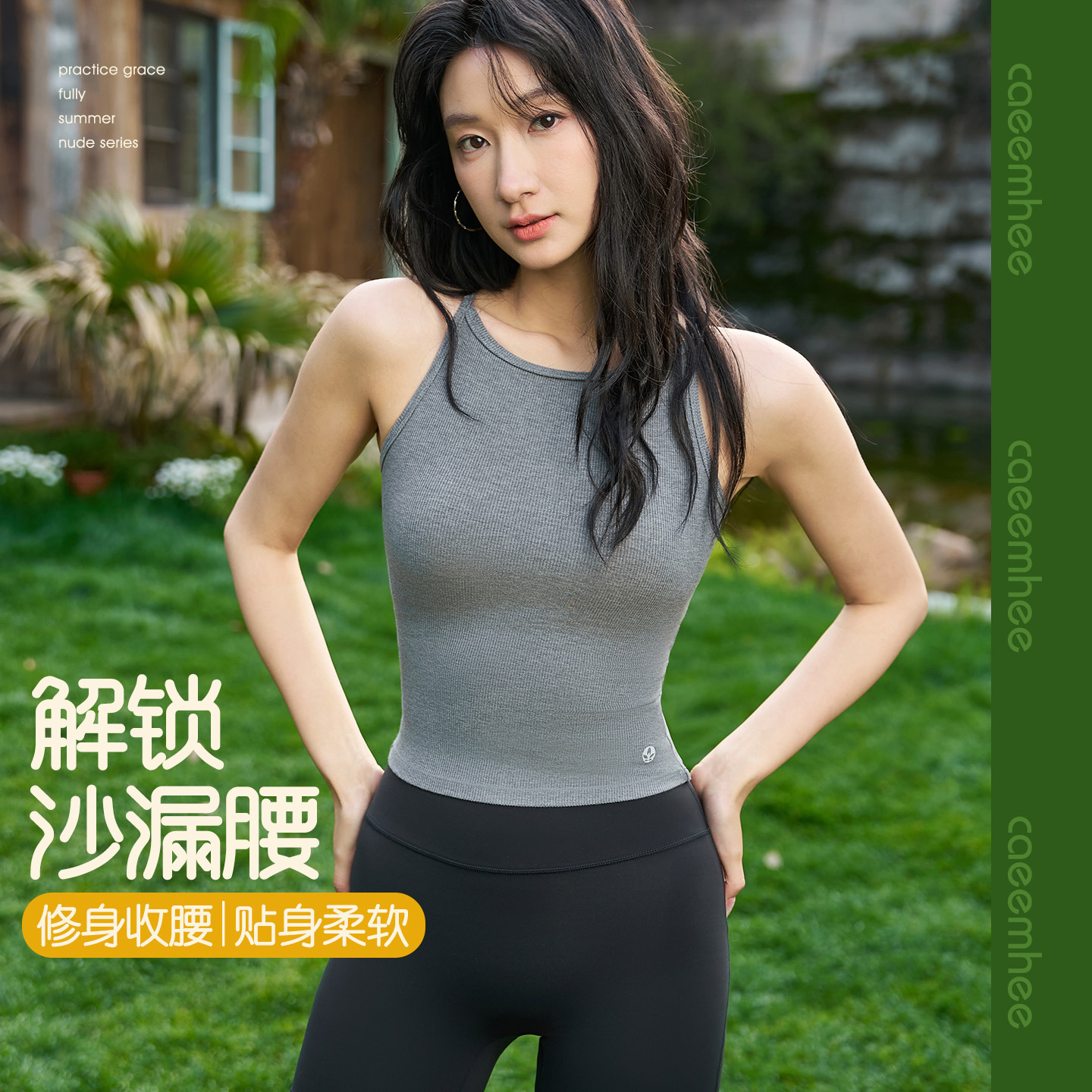 卡益专业瑜伽服背心运动健身上衣图片