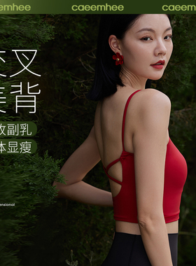 卡益瑜伽服女2026新款专业高端时尚背心带胸垫运动内衣普拉提上衣
