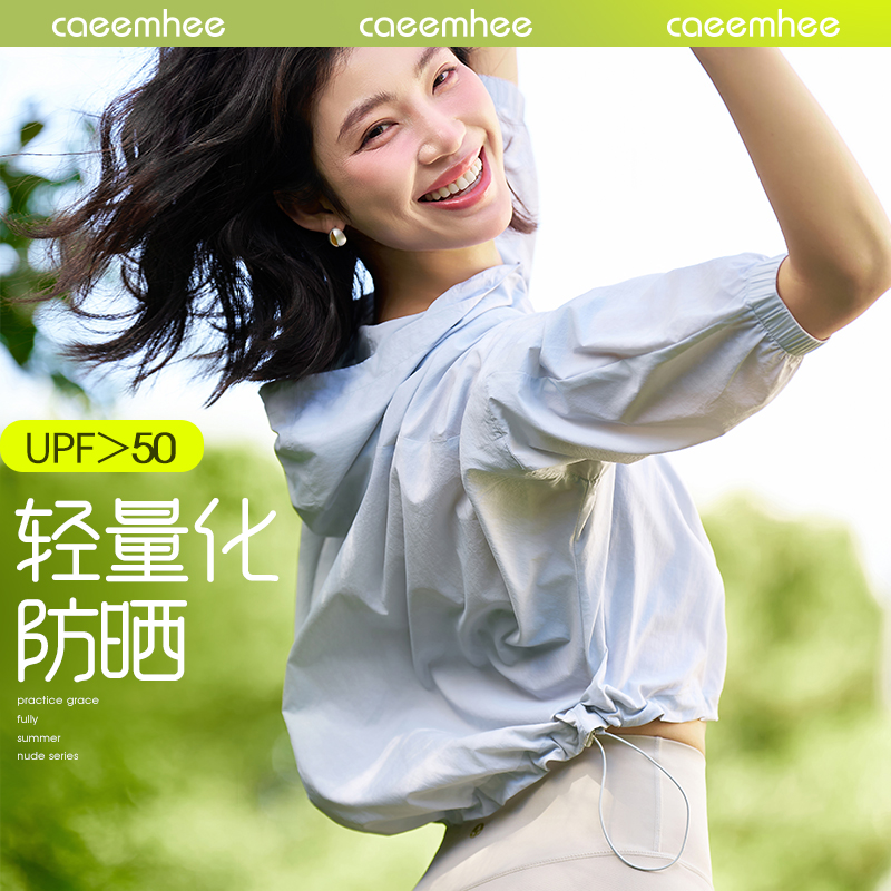 卡益宽松防晒衣女2025新款防晒服
