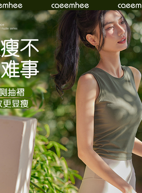 卡益瑜伽服女2026新款专业高端时尚背心罩衫女高级感健身运动上衣