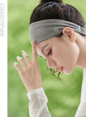 卡益瑜伽运动发带女吸汗春夏止汗导汗跑步头带健身束发宽边头巾戴