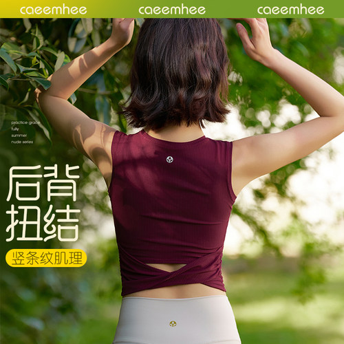 卡益专业瑜伽服女运动背心带胸垫