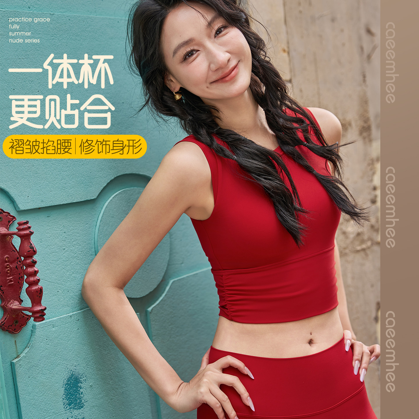 卡益瑜伽服女专业高端运动背心带胸垫春夏健身房普拉提训练服上衣