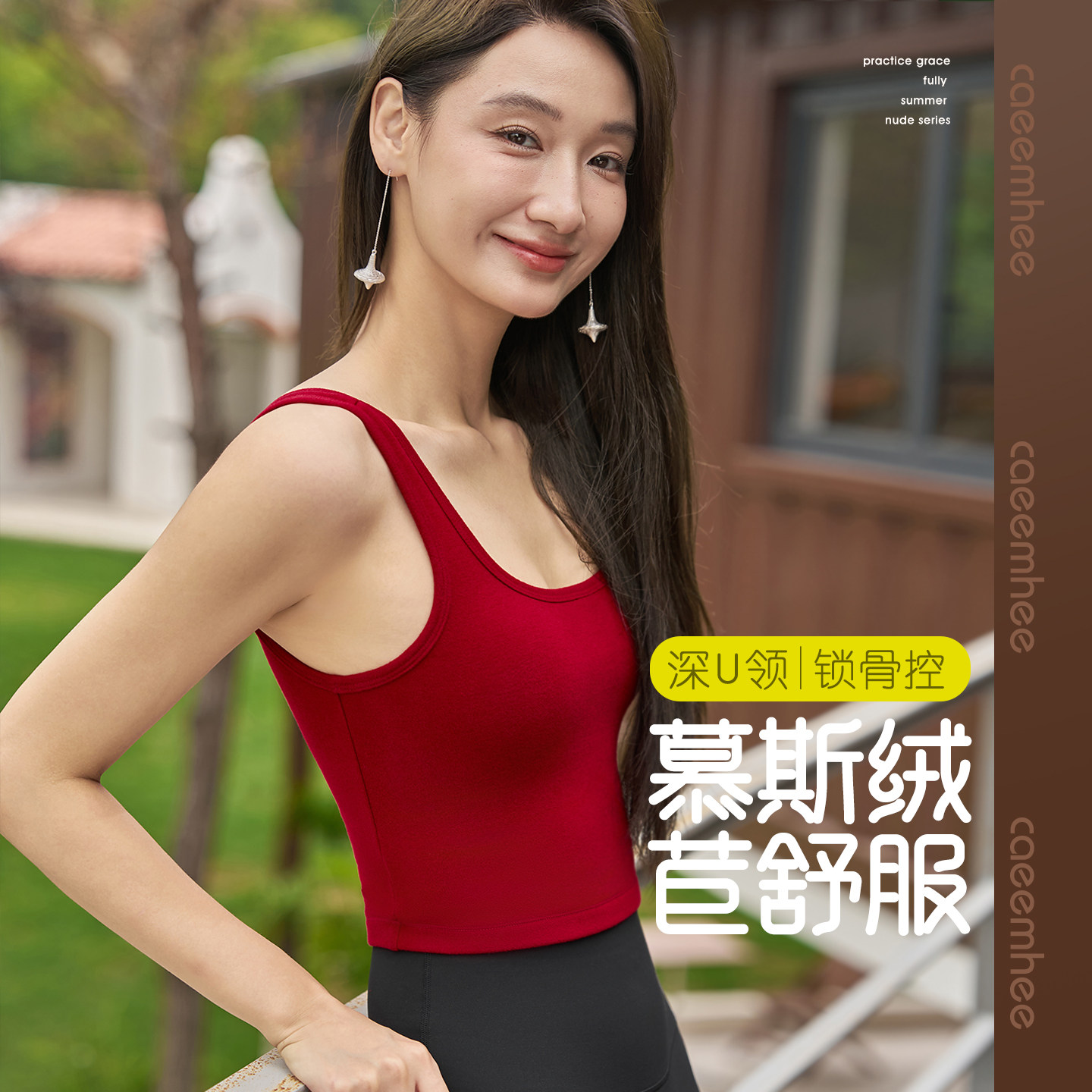 卡益瑜伽服女专业高端运动背心带胸垫春夏健身房普拉提训练服上衣