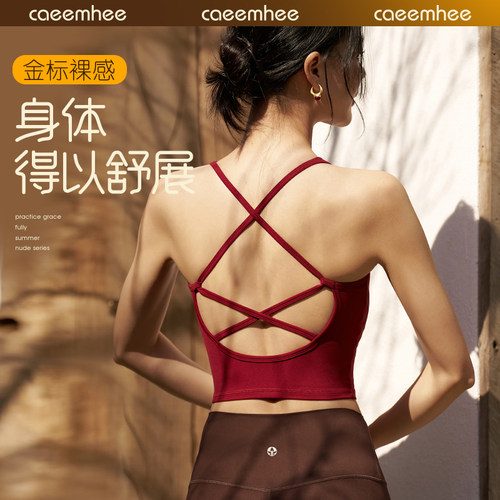 卡益专业瑜伽服女运动背心带胸垫