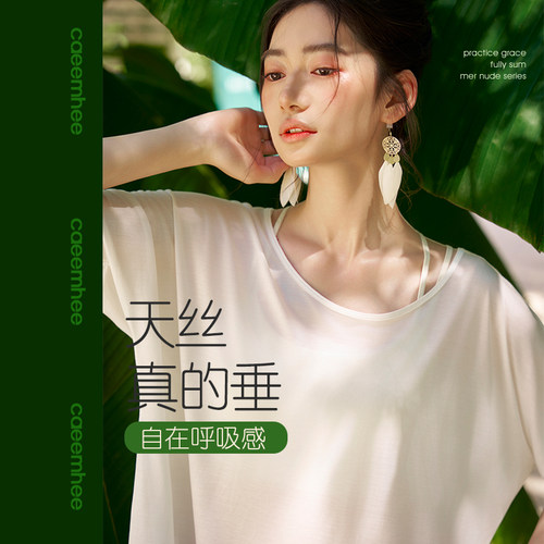 卡益专业瑜伽服女短袖运动罩衫