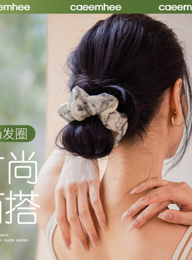 卡益高级感复古大肠发圈女气质扎丸子头皮筋发绳优雅马尾头绳发饰