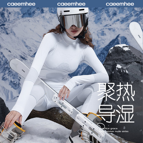 卡益滑雪裤速干保暖裤