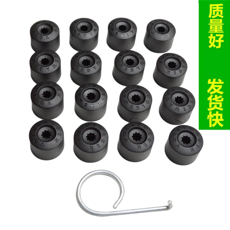 适配夏朗蔚领嘉旅新捷达新宝来汽车轮毂轮胎螺丝帽保护罩装饰盖