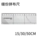 Линейка, 3/5/7/10мм, 15/30/50см