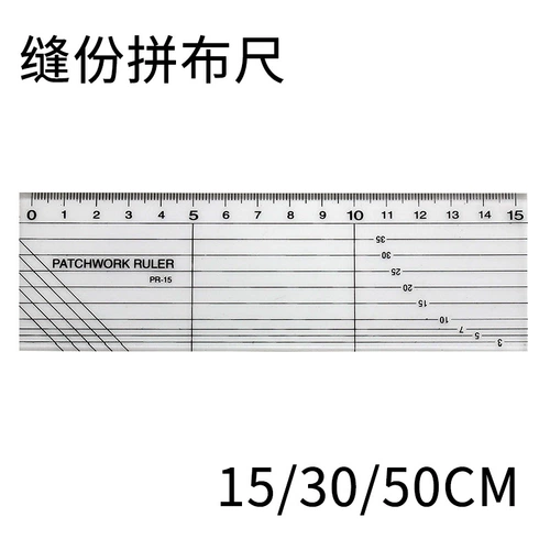 Линейка, 3/5/7/10мм, 15/30/50см