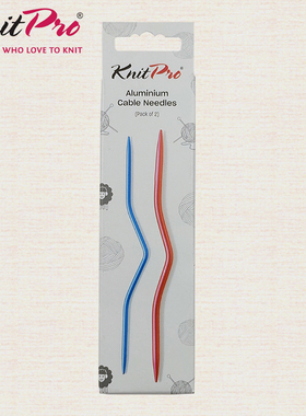 印度进口Knitpro毛线编织用麻花针 毛衣编织工具U型扭花绞花针