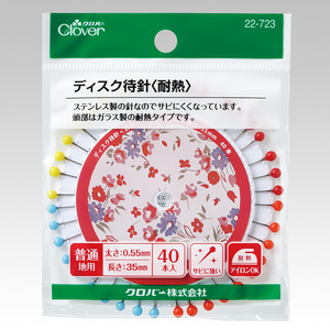 日本进口圆盘耐热固定珠针