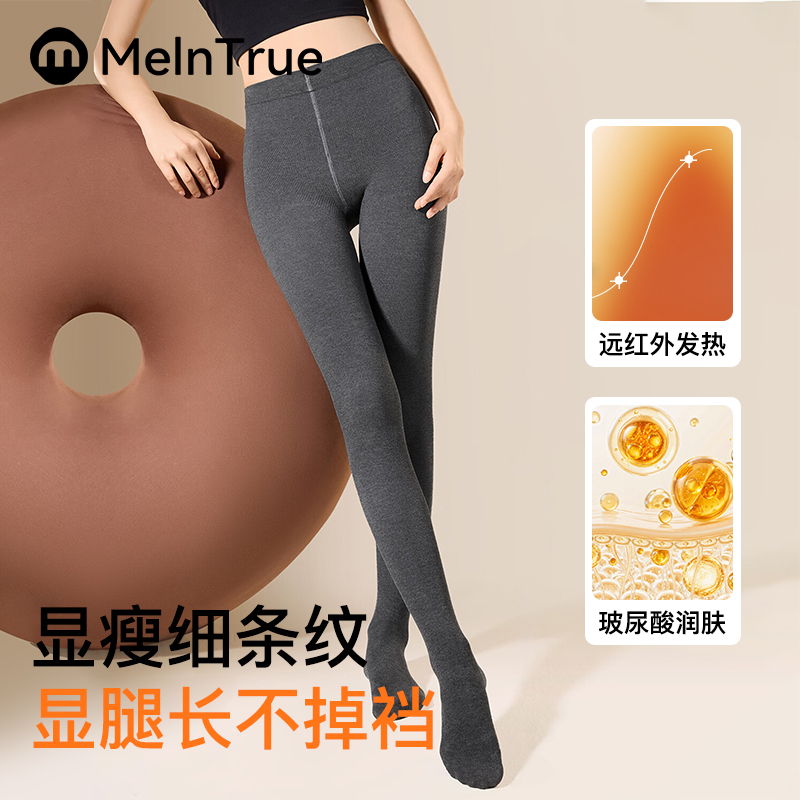 名元素显瘦竖条纹打底裤秋冬加绒