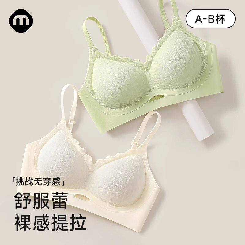 名元素蕾丝内衣女士小胸聚拢舒适