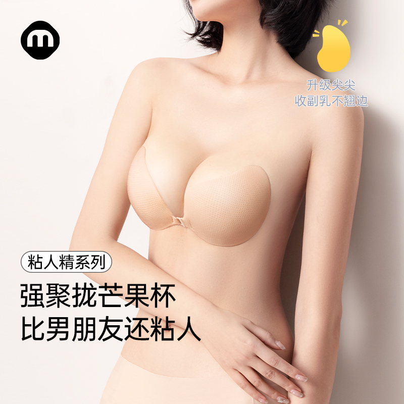 名元素【3系】粘人精胸贴女婚纱用聚拢上托小胸显大隐形无痕乳贴