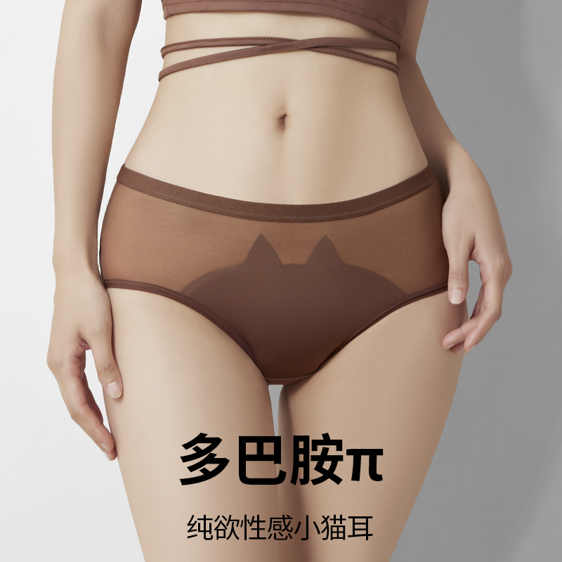 名元素【多巴胺π】内裤女士性感纯棉全棉裆2023新款无痕女生短裤
